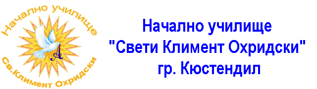 НУ “Св.Климент Охридски” - www.nu-kn.com